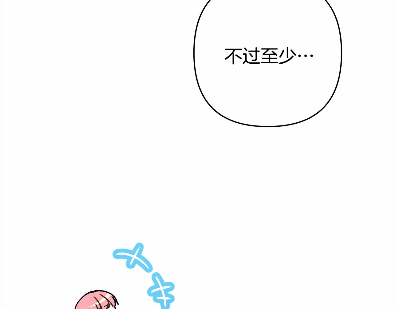 第11话 被岳父“嫌弃”的大公24