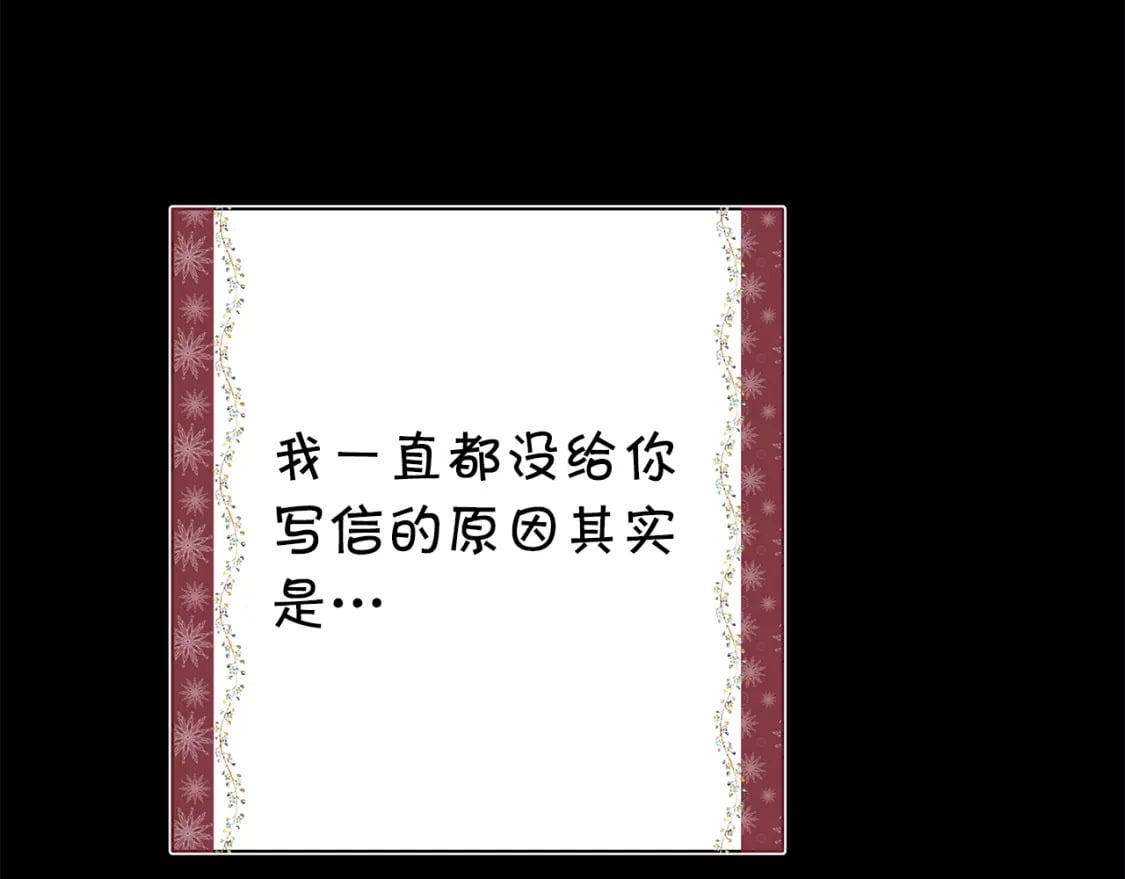 第54话 丢失的那五年144