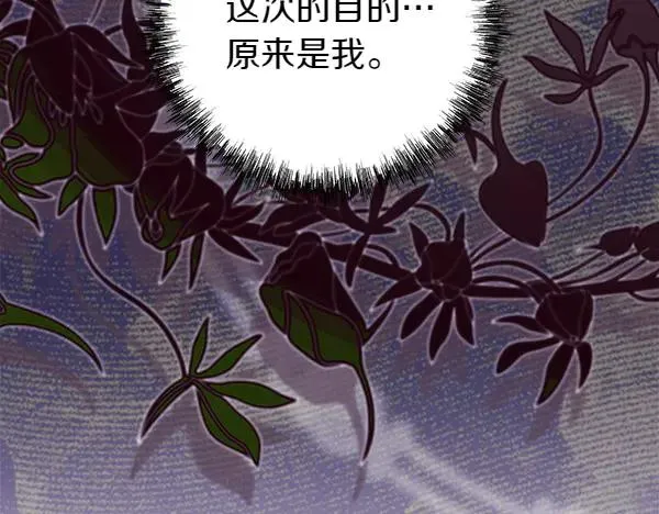 第108话 不怀好意的邀请178