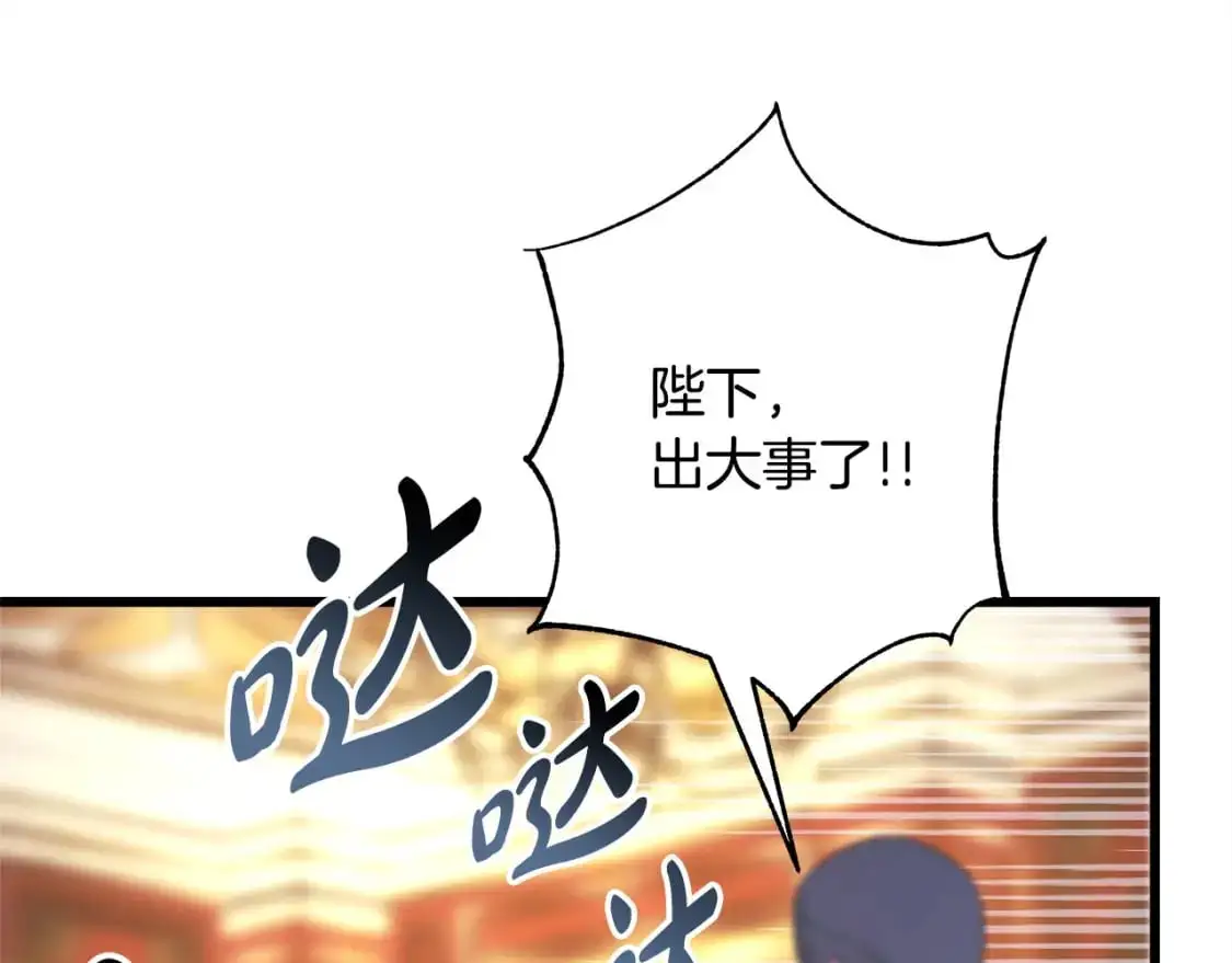 第88话 演出开始298