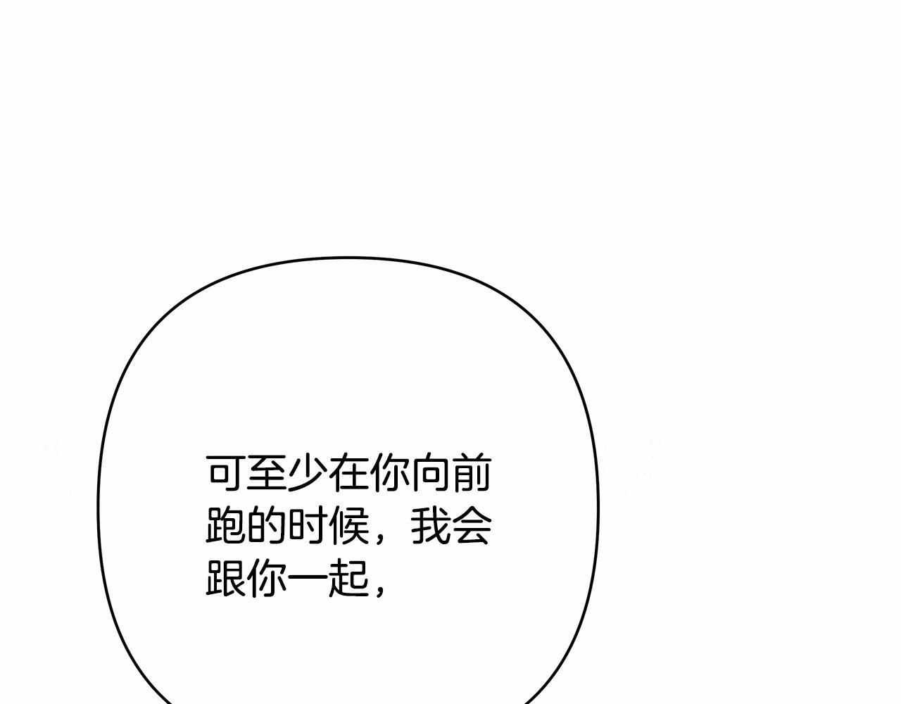 第25话 新的试炼即将开始181