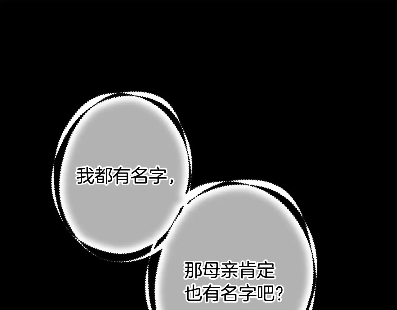 第95话 比赛当天118