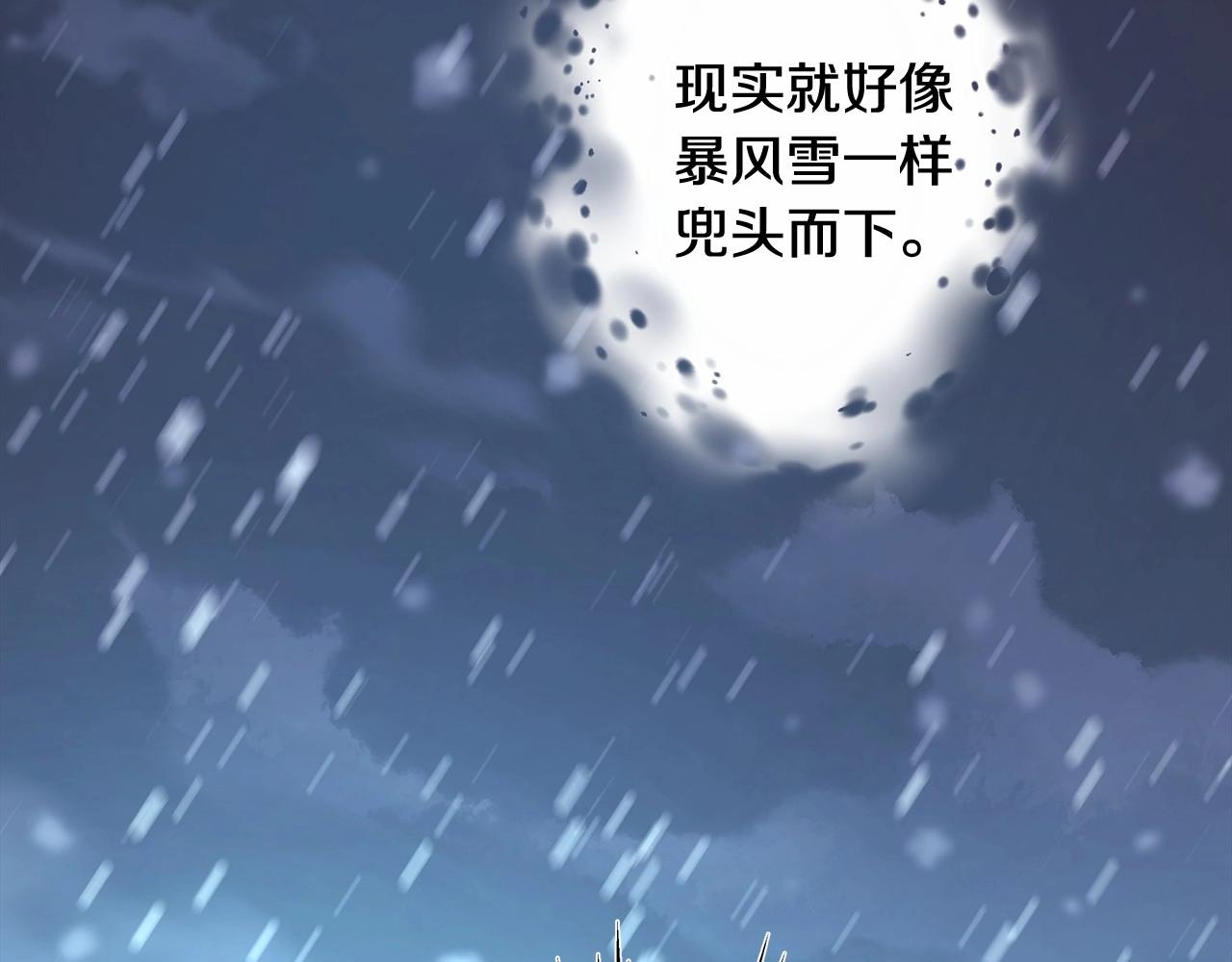 第8话 拽姐的自卑小奶狗127