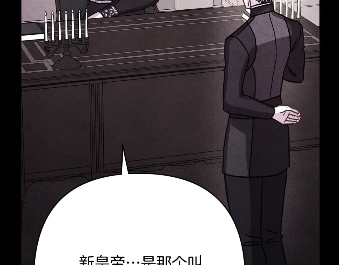 第52话 千挑万选的礼物273