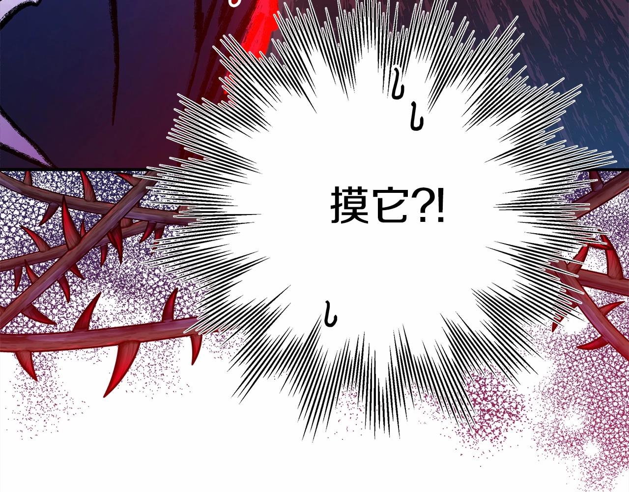 第25话 新的试炼即将开始69