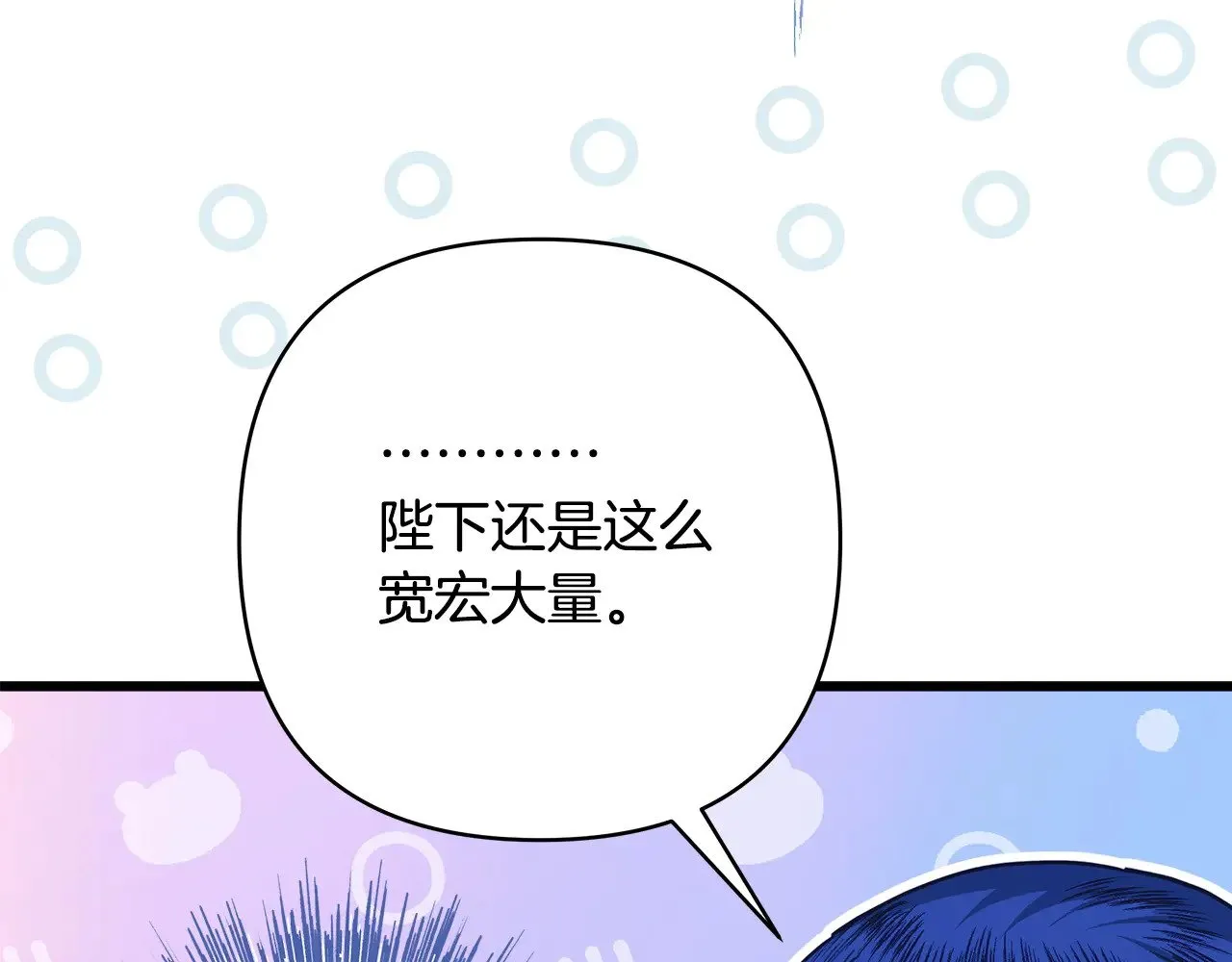 第105话 依然选择相信219