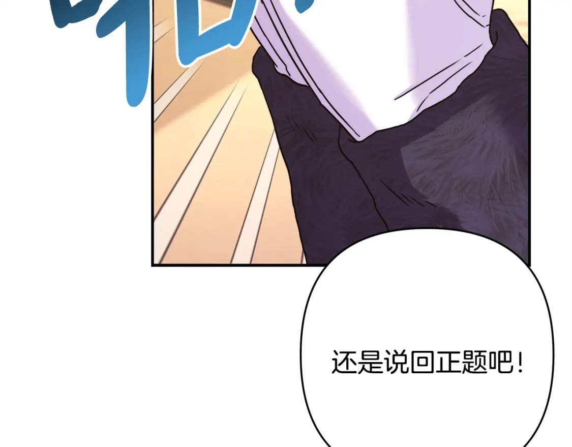 第75话 理发师大公上线131