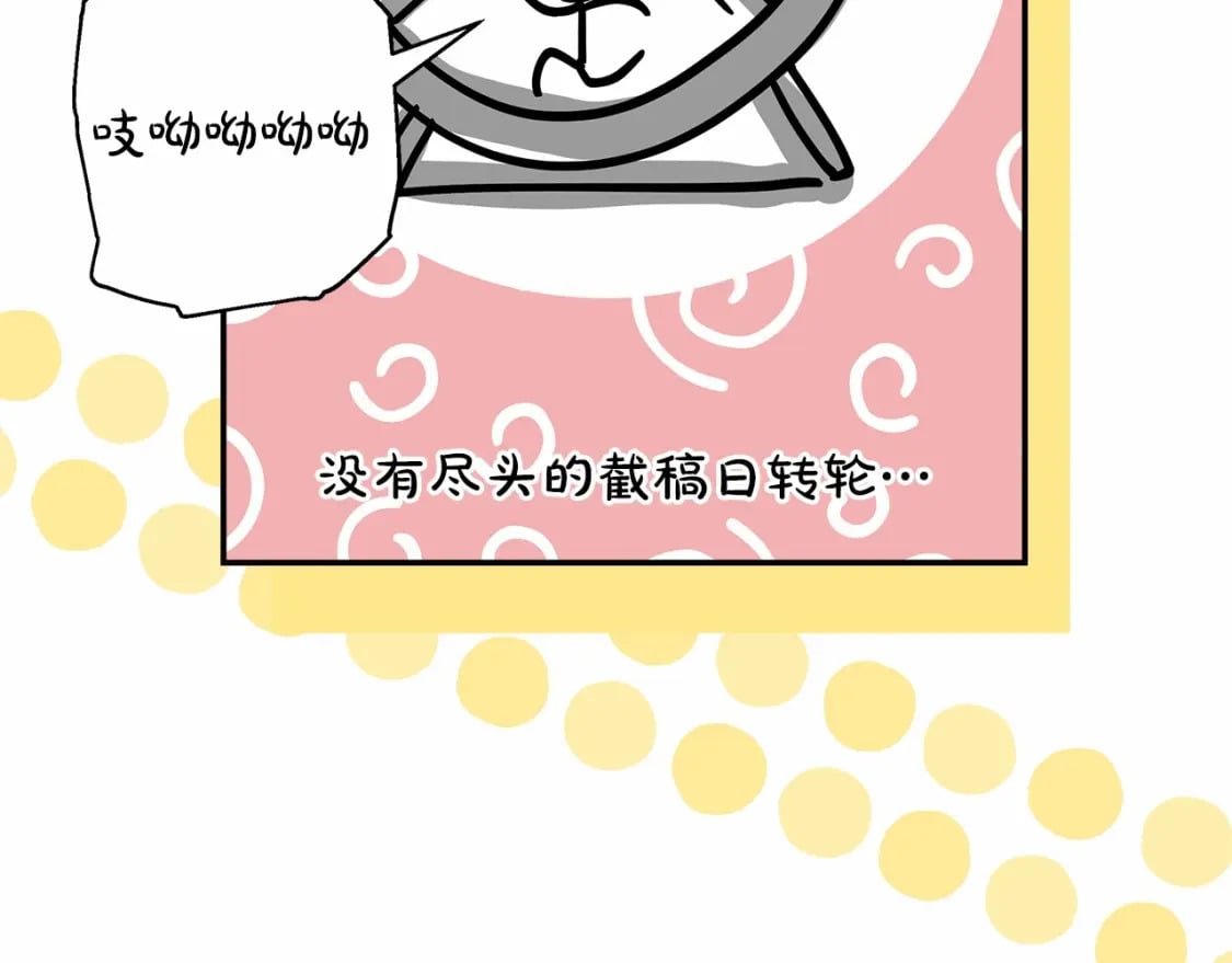 迟来的后记：作者创作心路历程揭秘！238