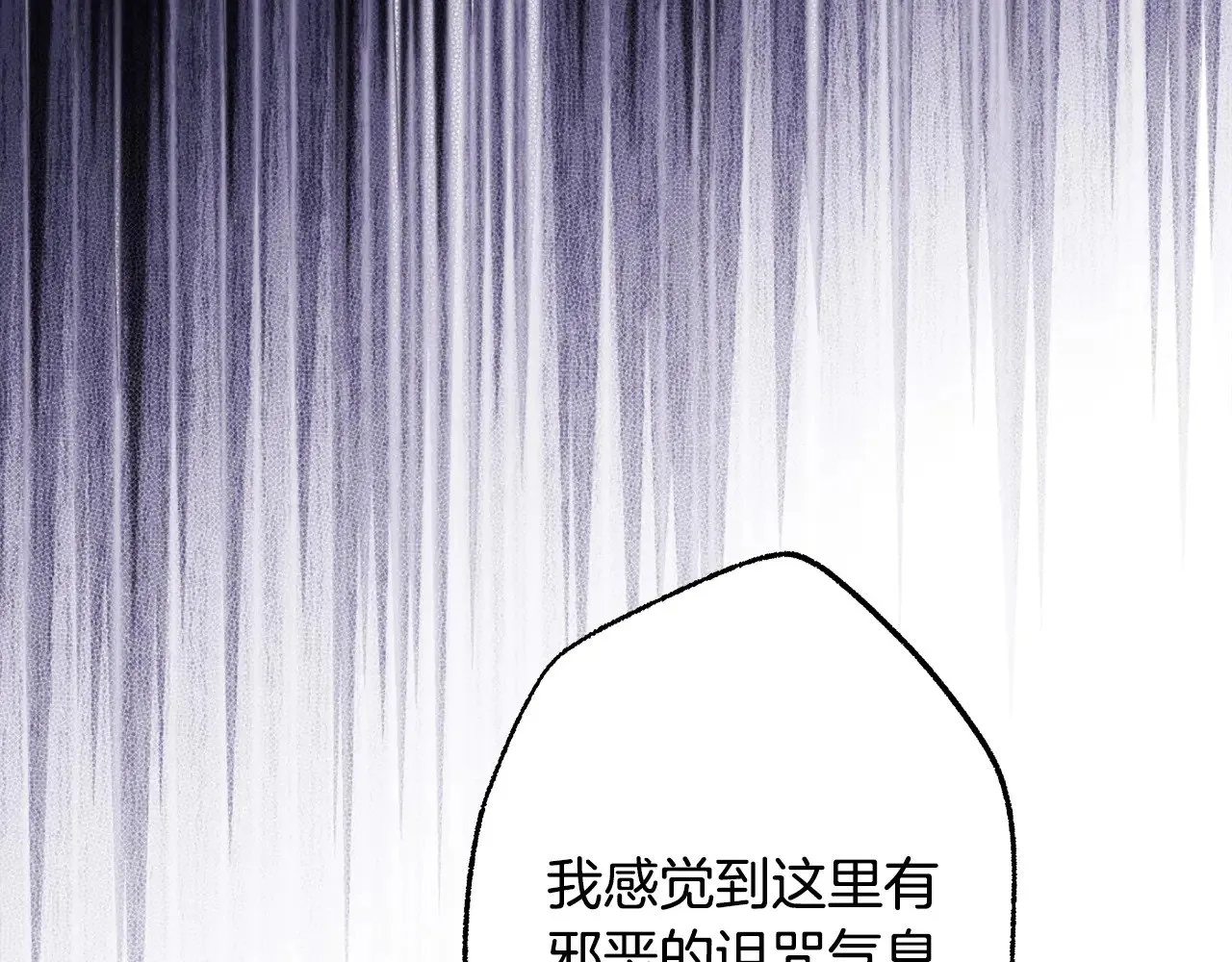 第105话 依然选择相信231