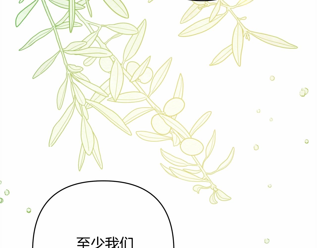 第23话 你穿什么都合适234