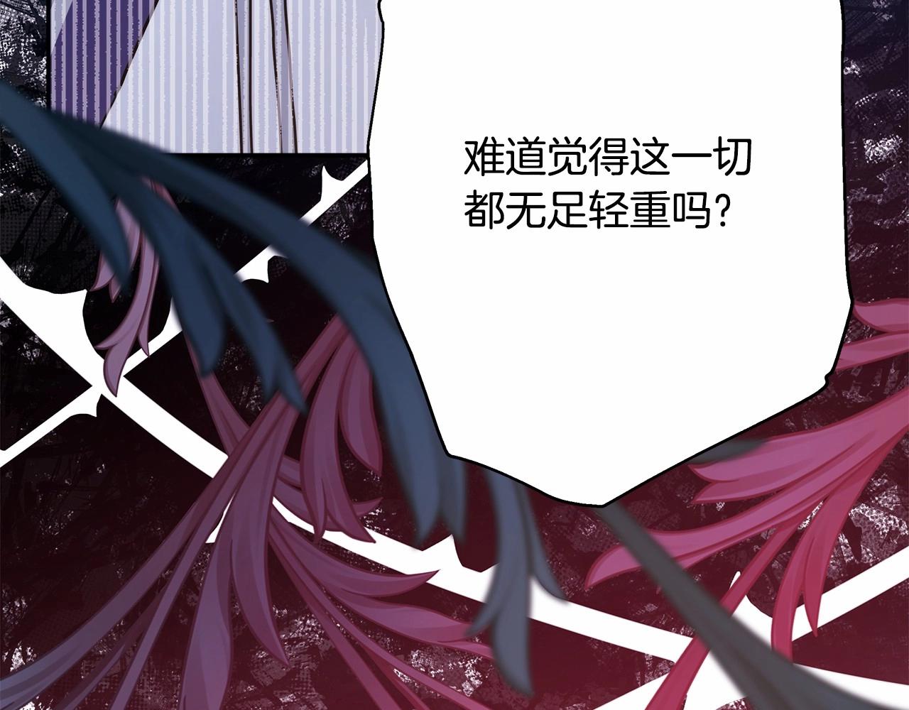 第33话 大公成长了！92