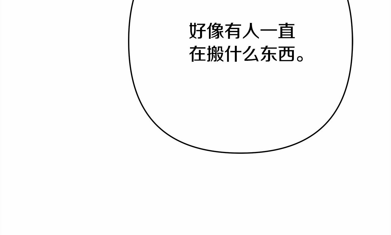 第11话 被岳父“嫌弃”的大公90