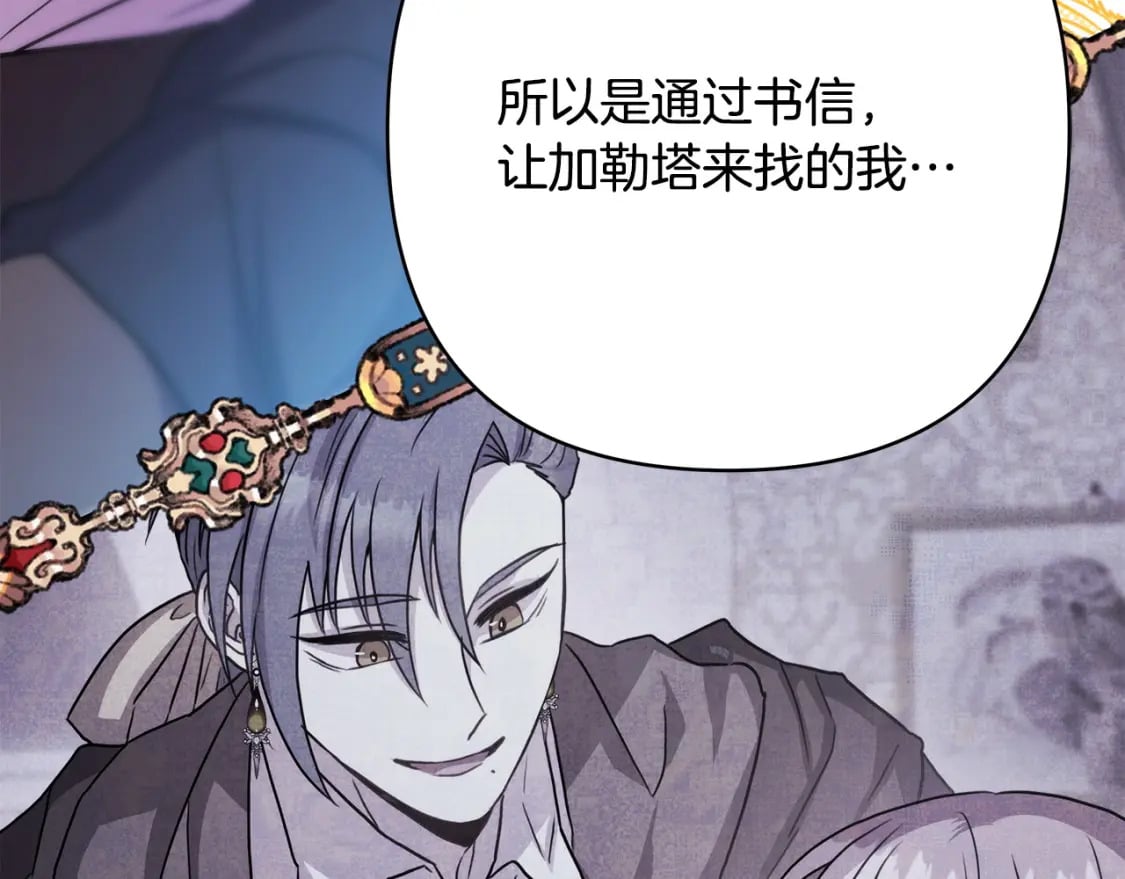 第63话 其实我们都是真的249