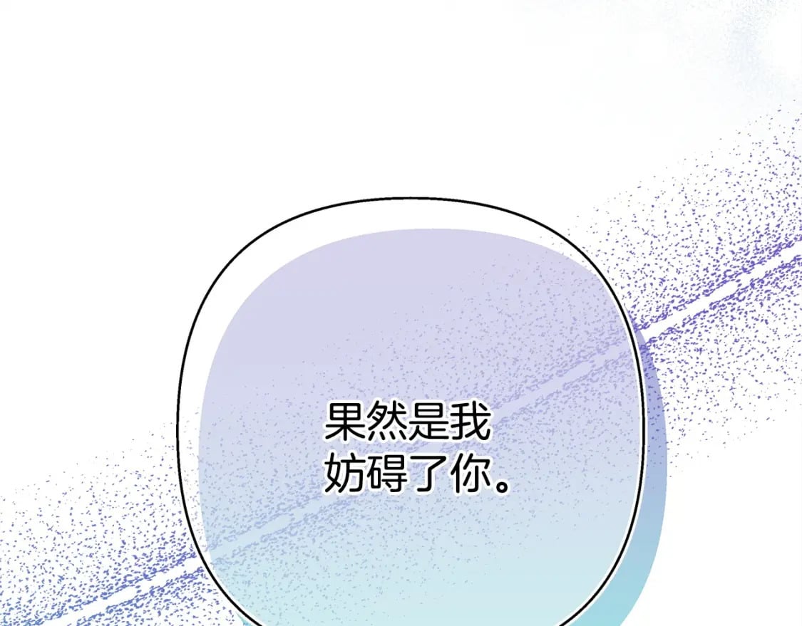 第61话 魔兽突然来袭253