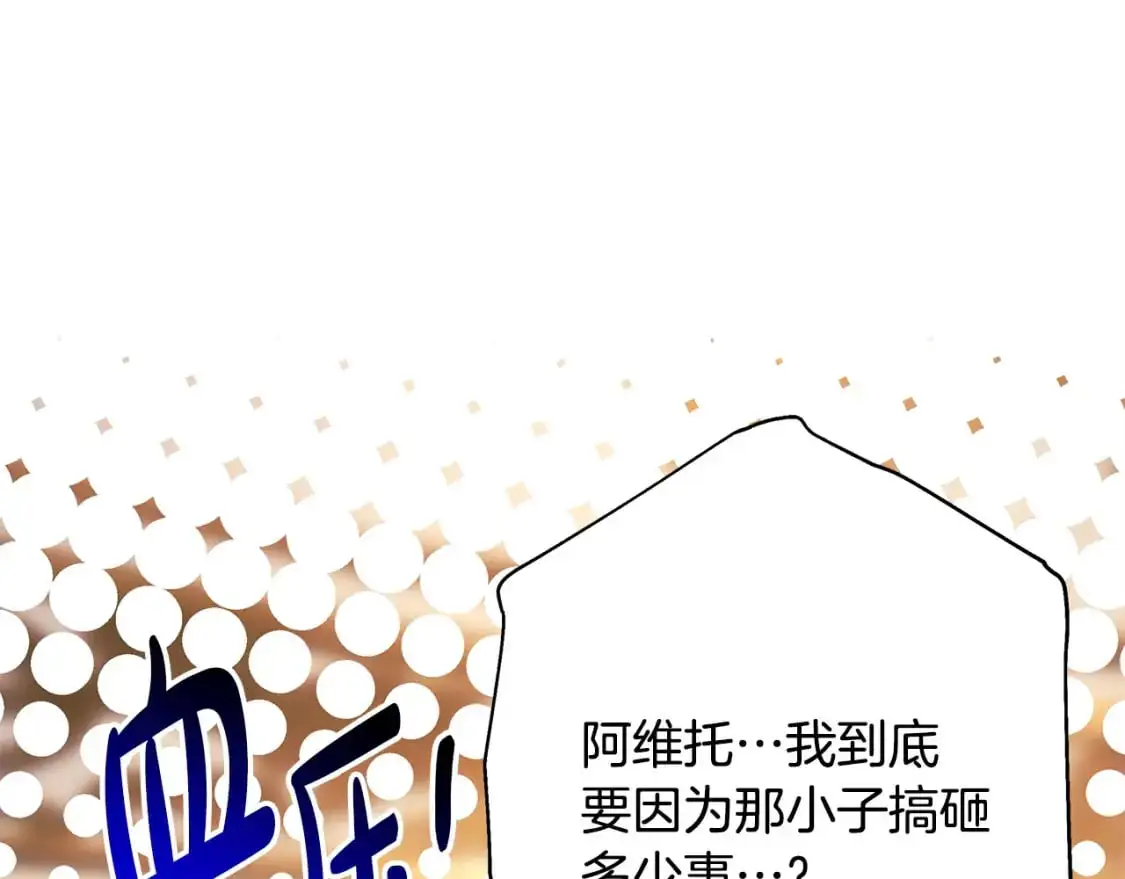 第88话 演出开始306