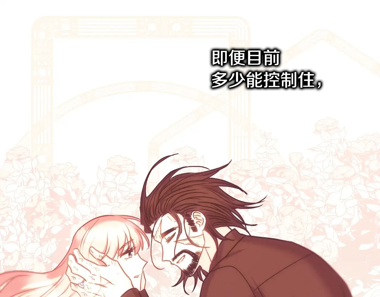 第94话 最终决定参加172