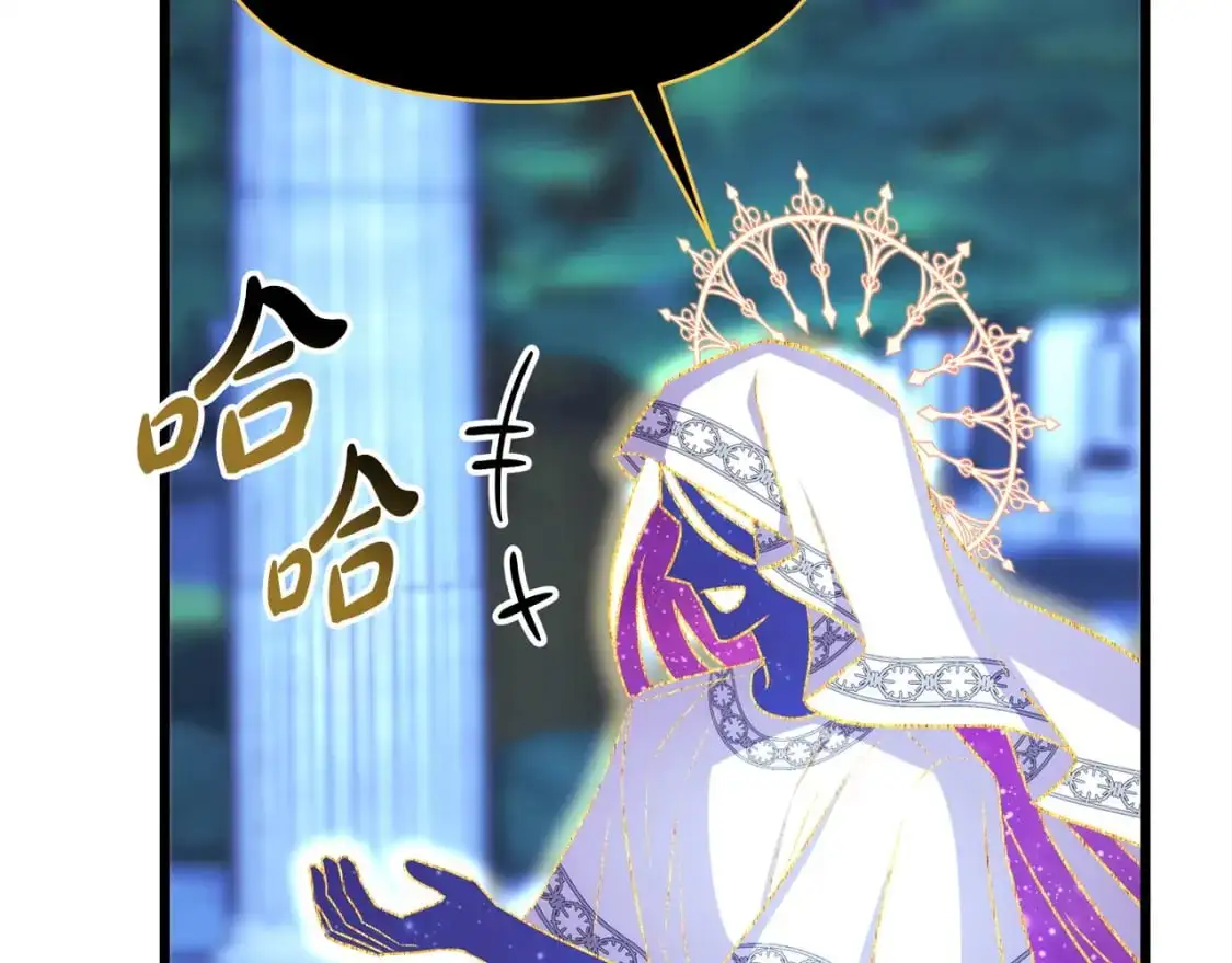第85话 我也不是完美的存在128