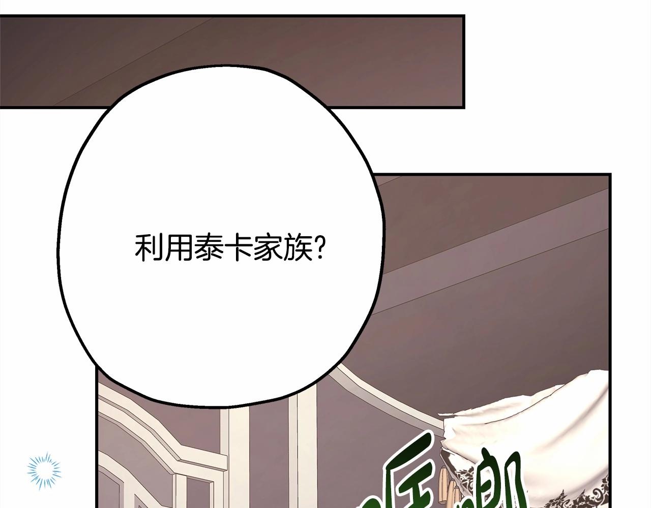 第29话 一整晚都没法好好睡18