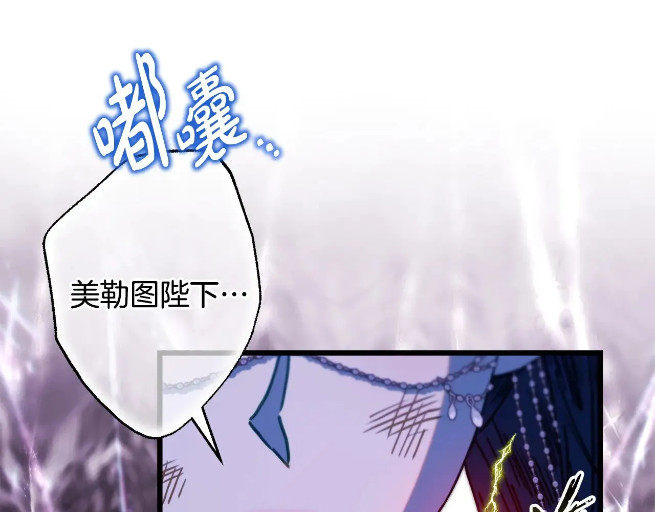 第104话 另一个莫妮莱86