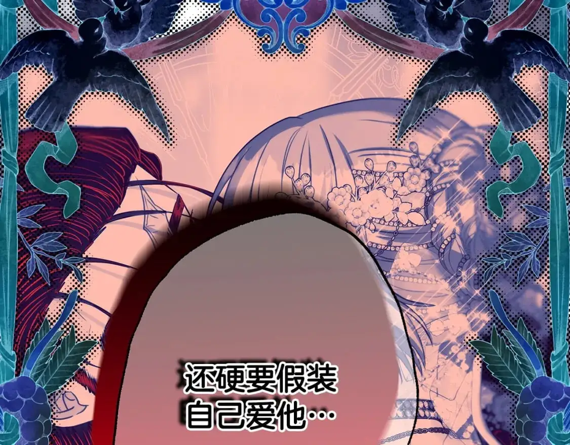 第81话 不让人省心的儿子124