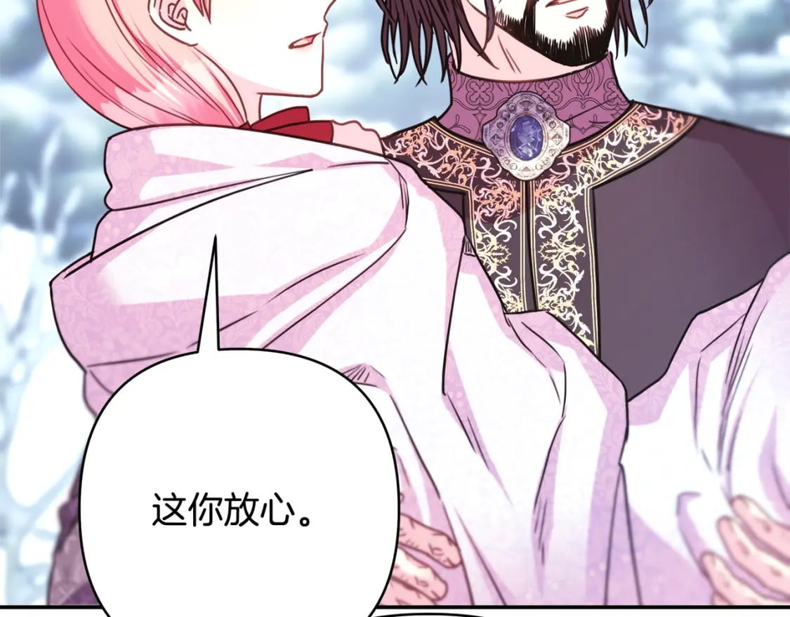 第70话 脑补一出大戏168