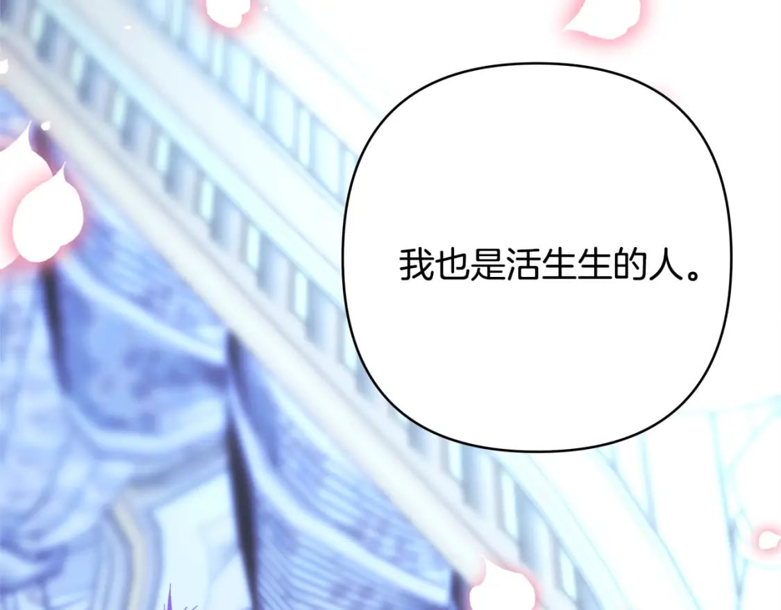 第68话 未曾说出口的依赖131
