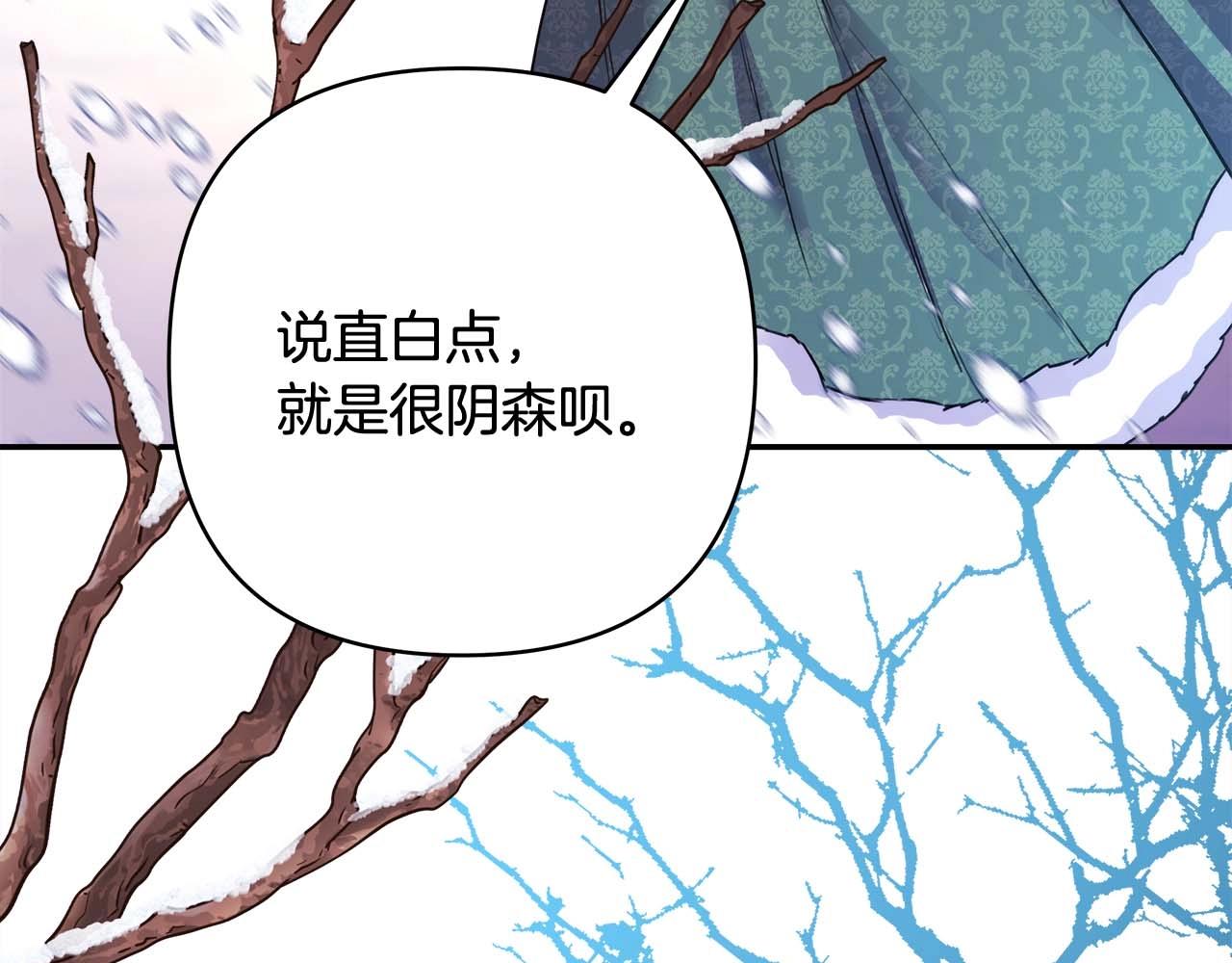 第37话 北方大熊vs兔子夫人42