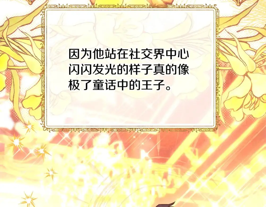 第78话 爱人的陪伴是良药69