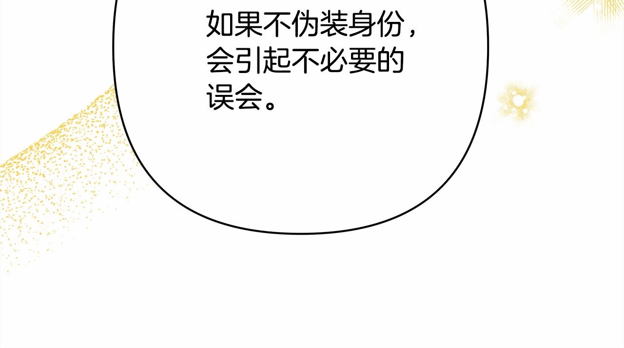 第24话 夫人生病，大公自责87