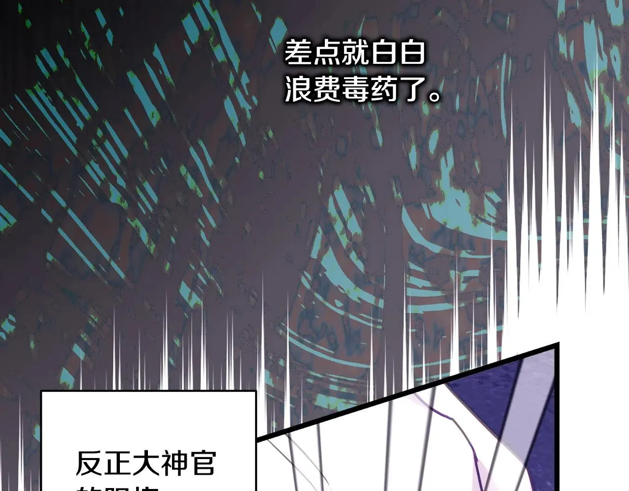 第99话 暗中相助255