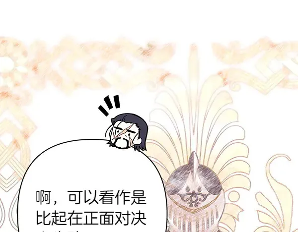 第106话 迟来的愧疚51