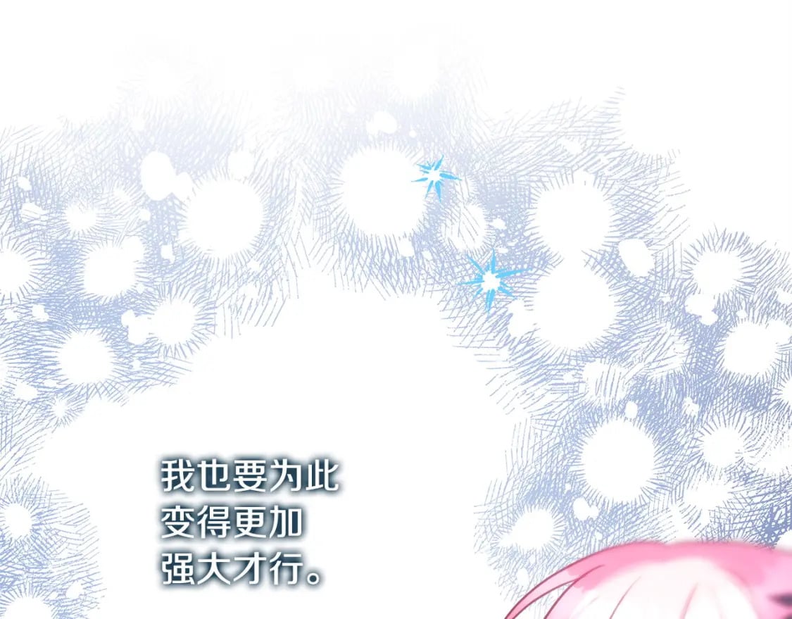 第73话 重走父母走过的路255