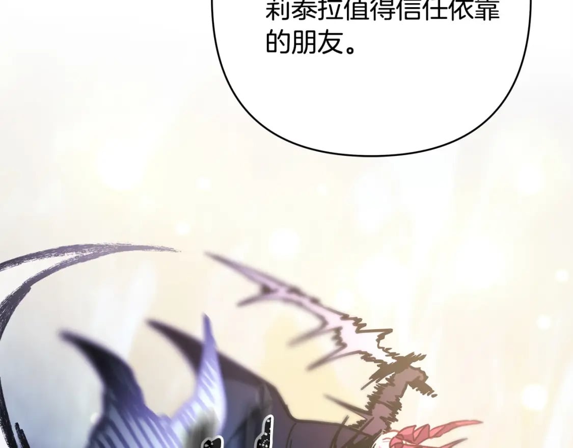 第63话 其实我们都是真的47