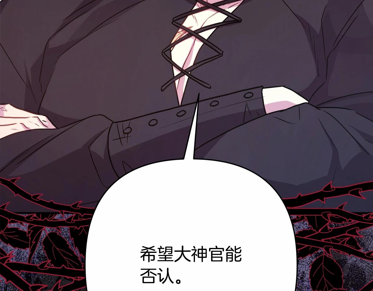 第24话 夫人生病，大公自责165