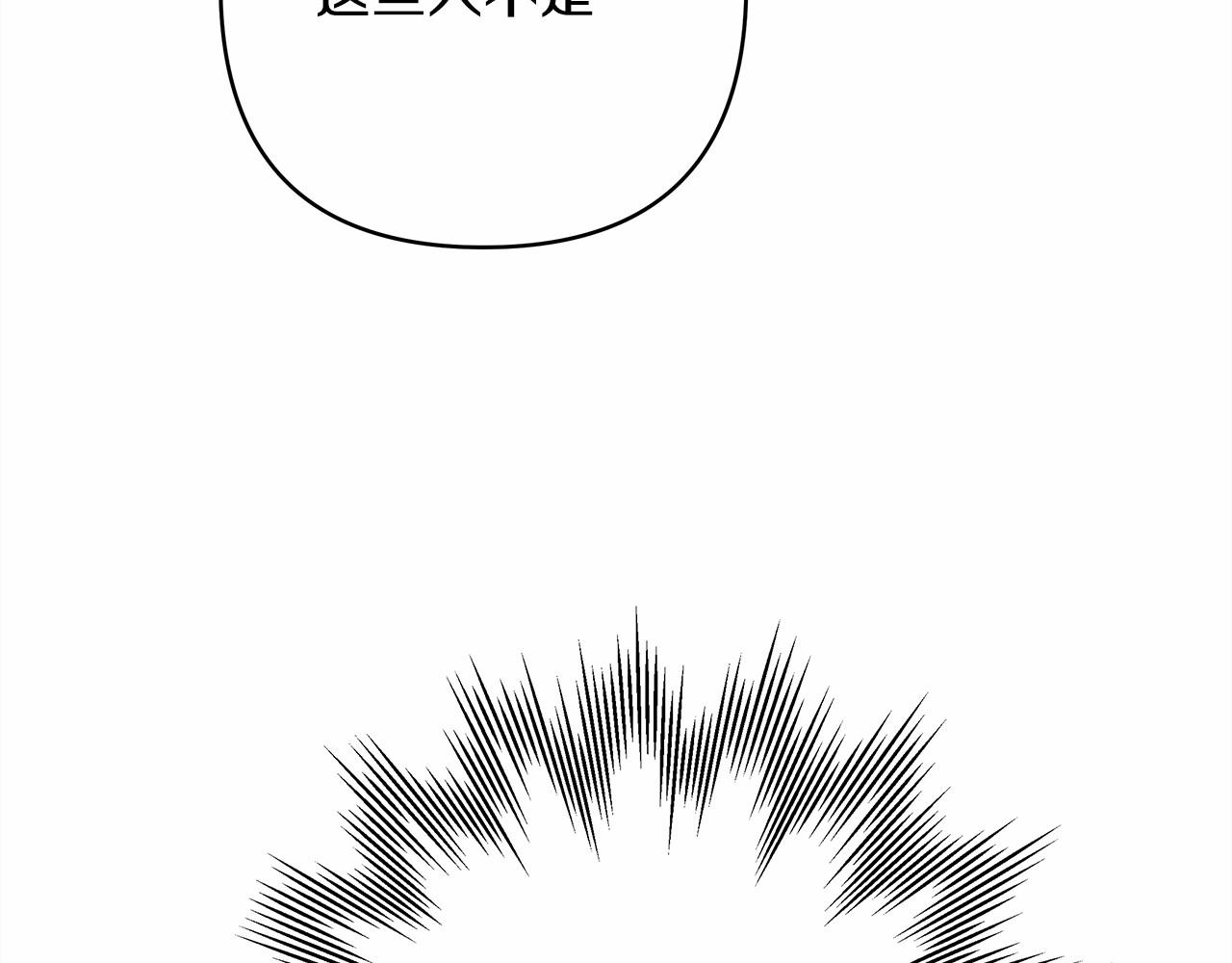 第4话 爱的背后就是背叛47