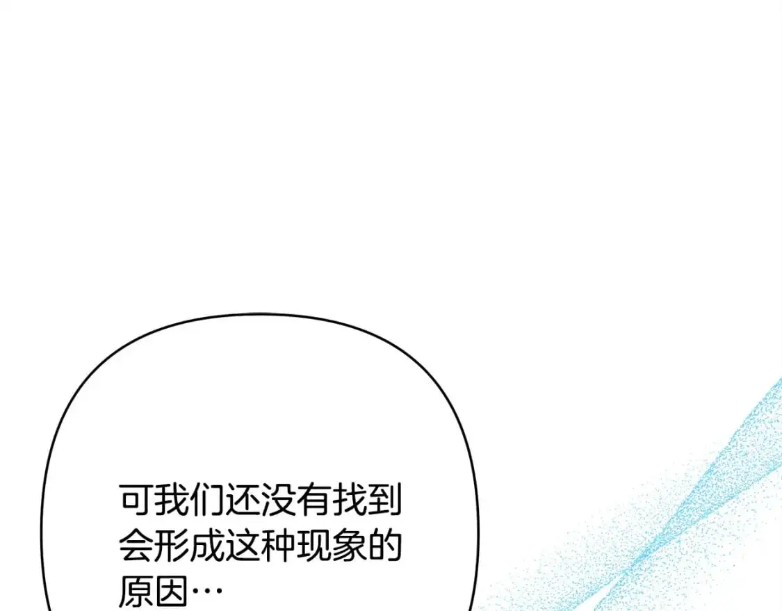 第77话 久违的宴会114