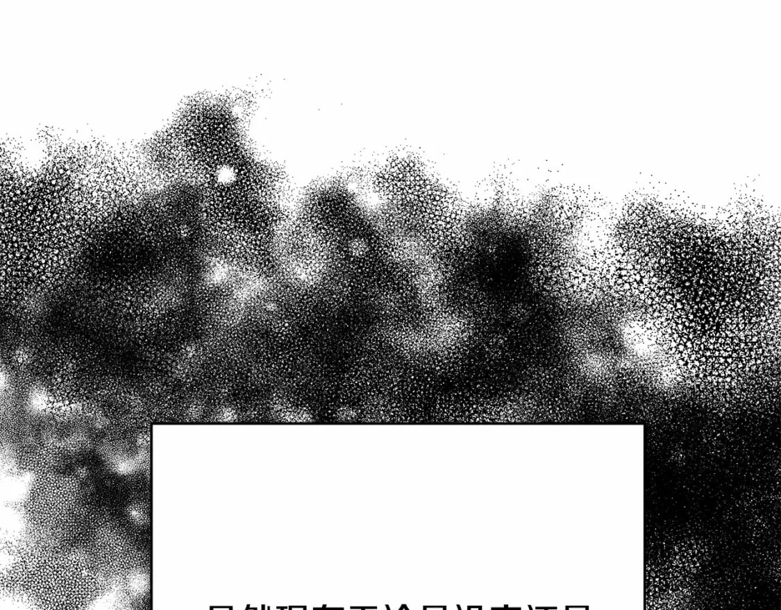 迟来的后记：作者创作心路历程揭秘！306