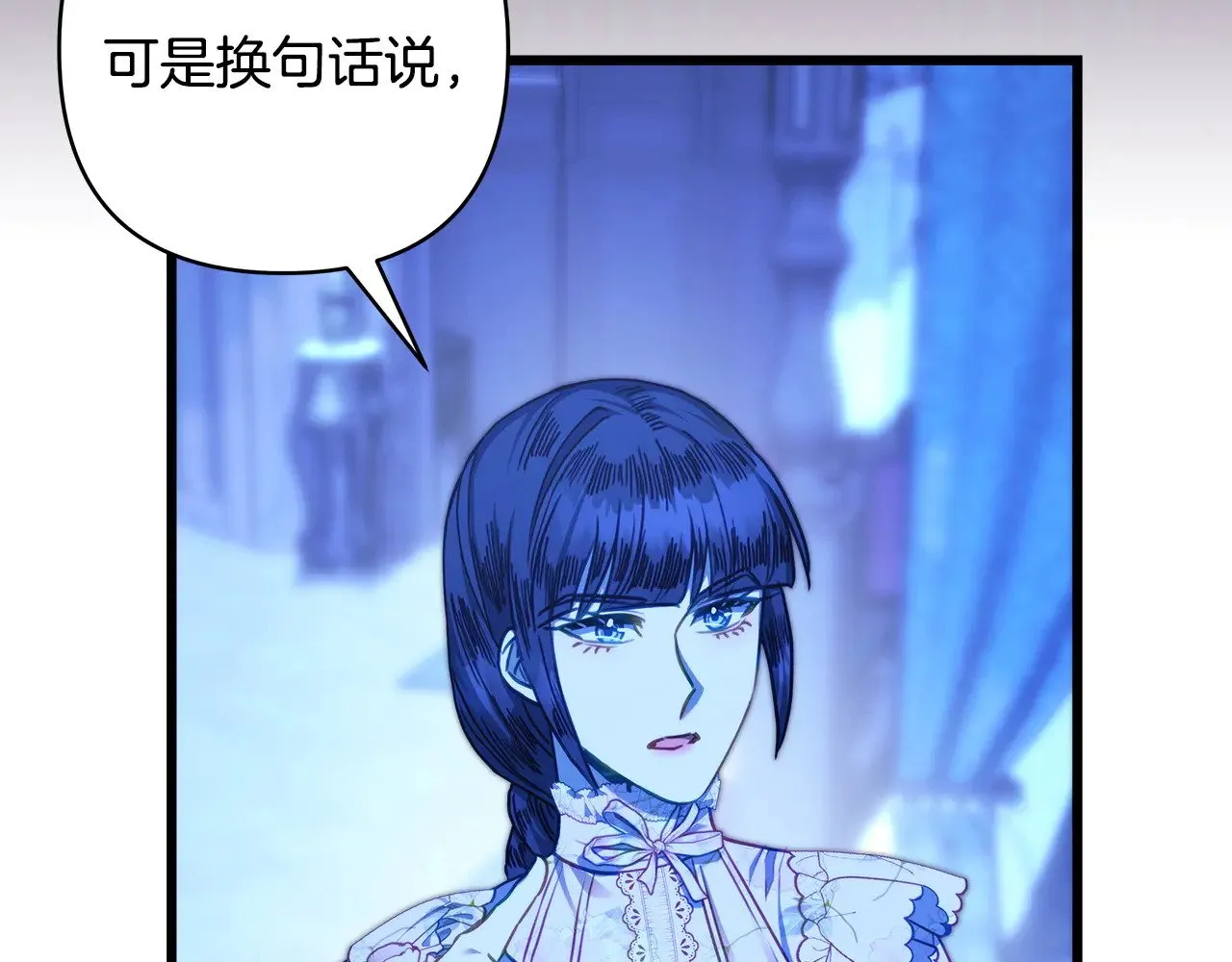 第105话 依然选择相信162