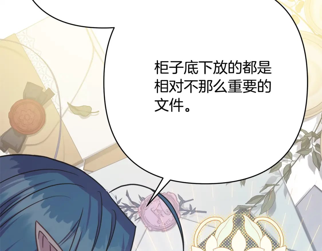 第63话 其实我们都是真的218