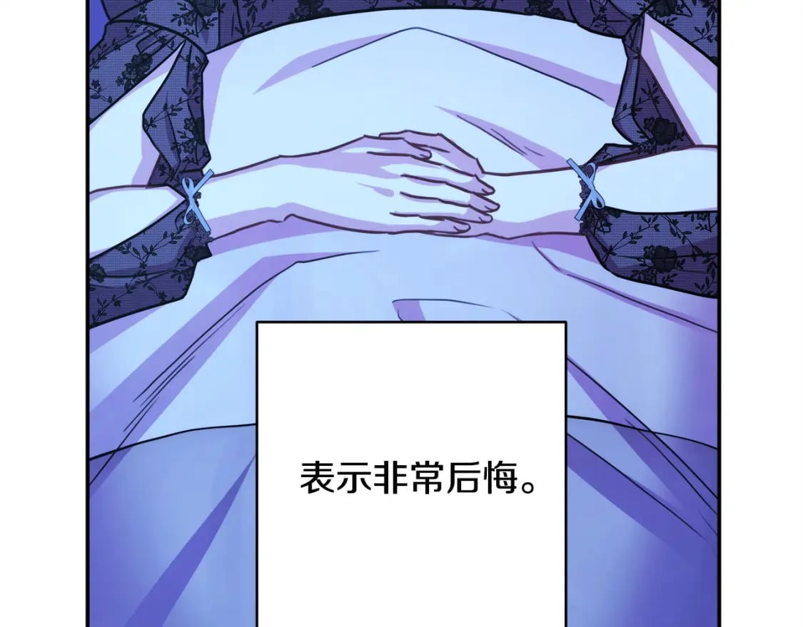 第67话 规则什么的见鬼去吧44