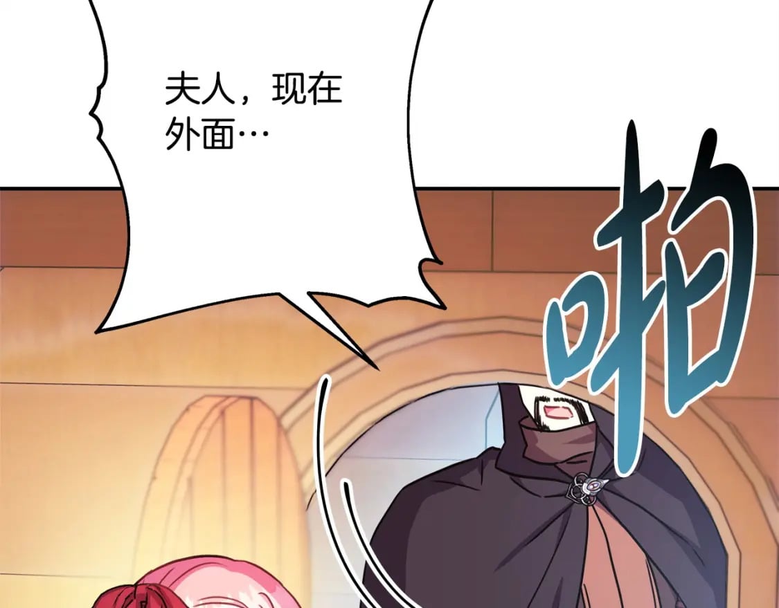 第61话 魔兽突然来袭227
