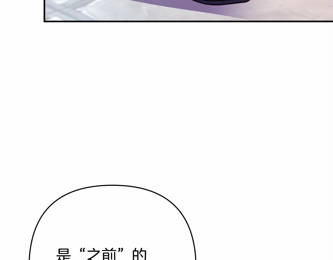 第6话 扑倒大公，我磕到了155