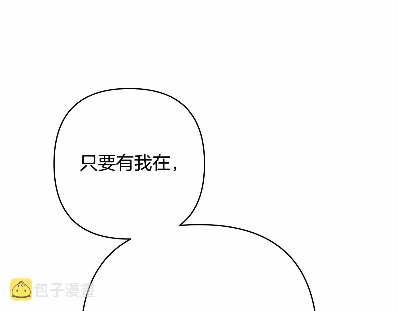 第14话 神的旨意就是必须一起贴贴87