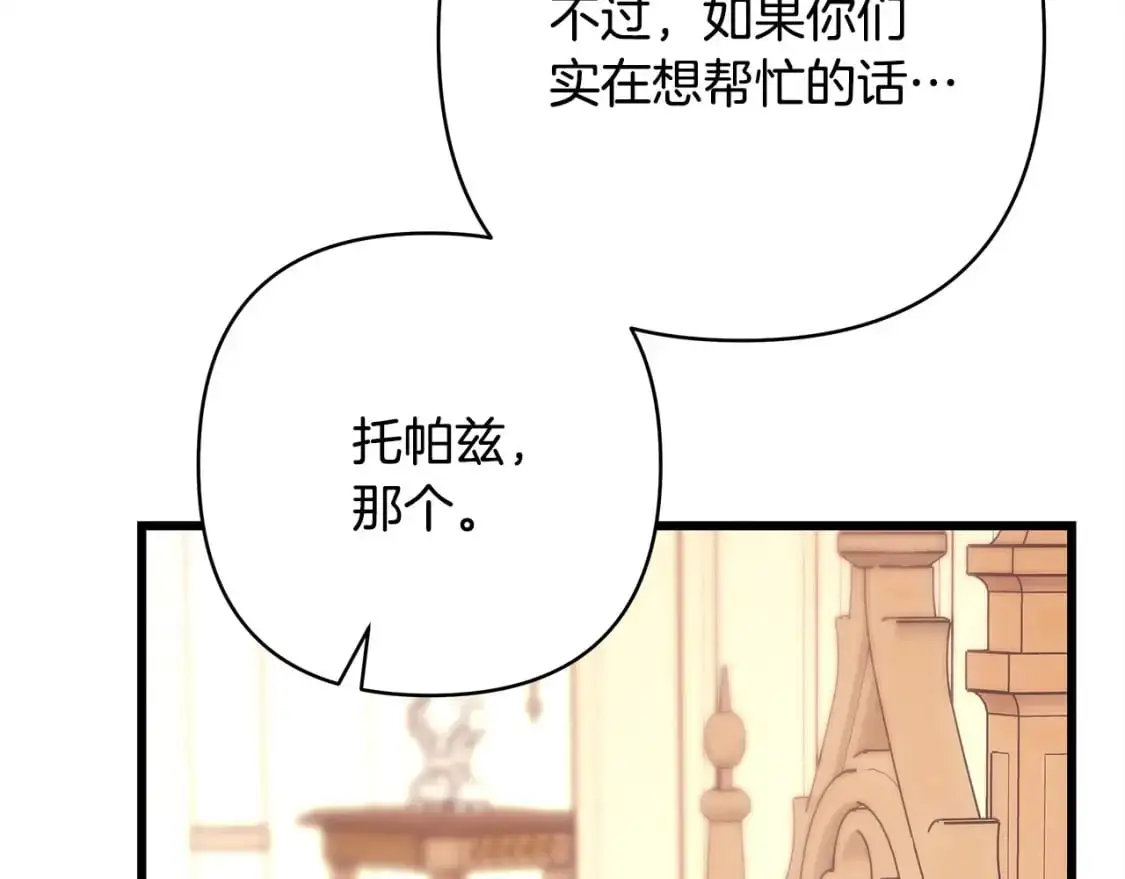 第77话 久违的宴会100