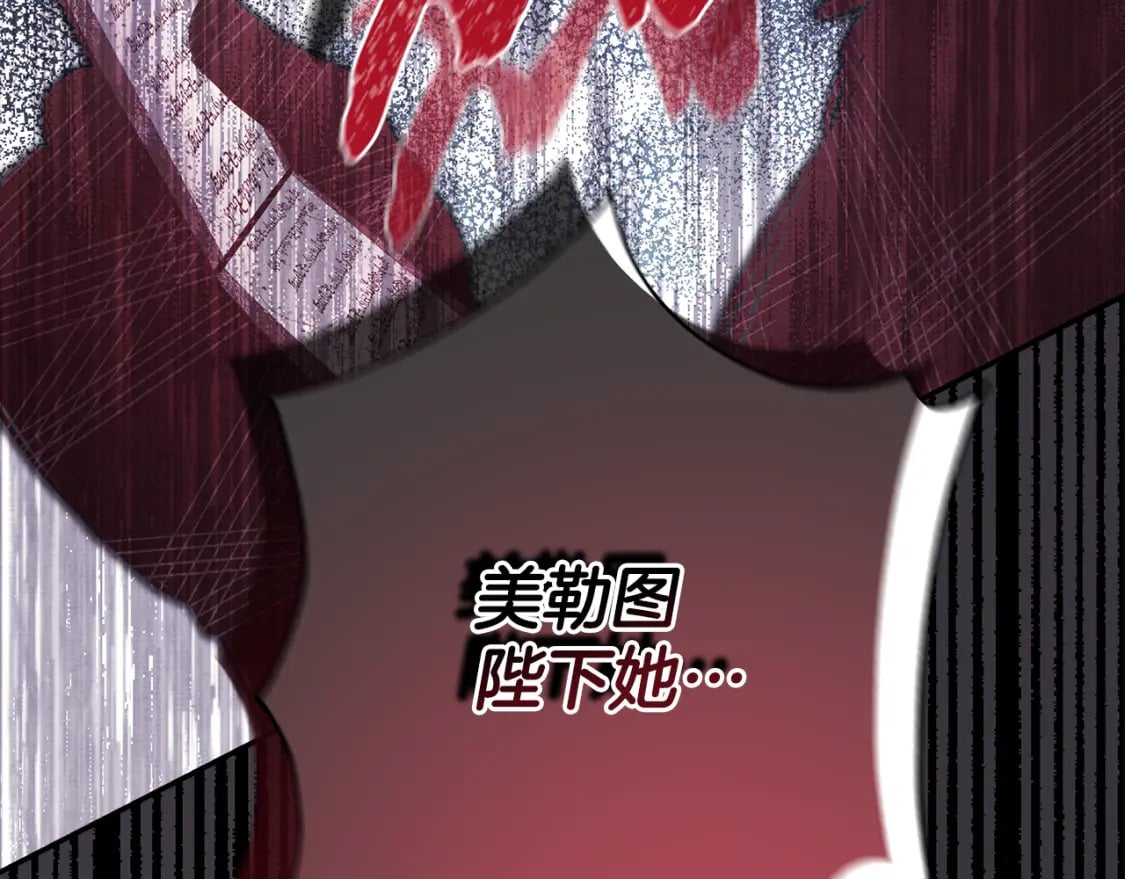 第54话 丢失的那五年256