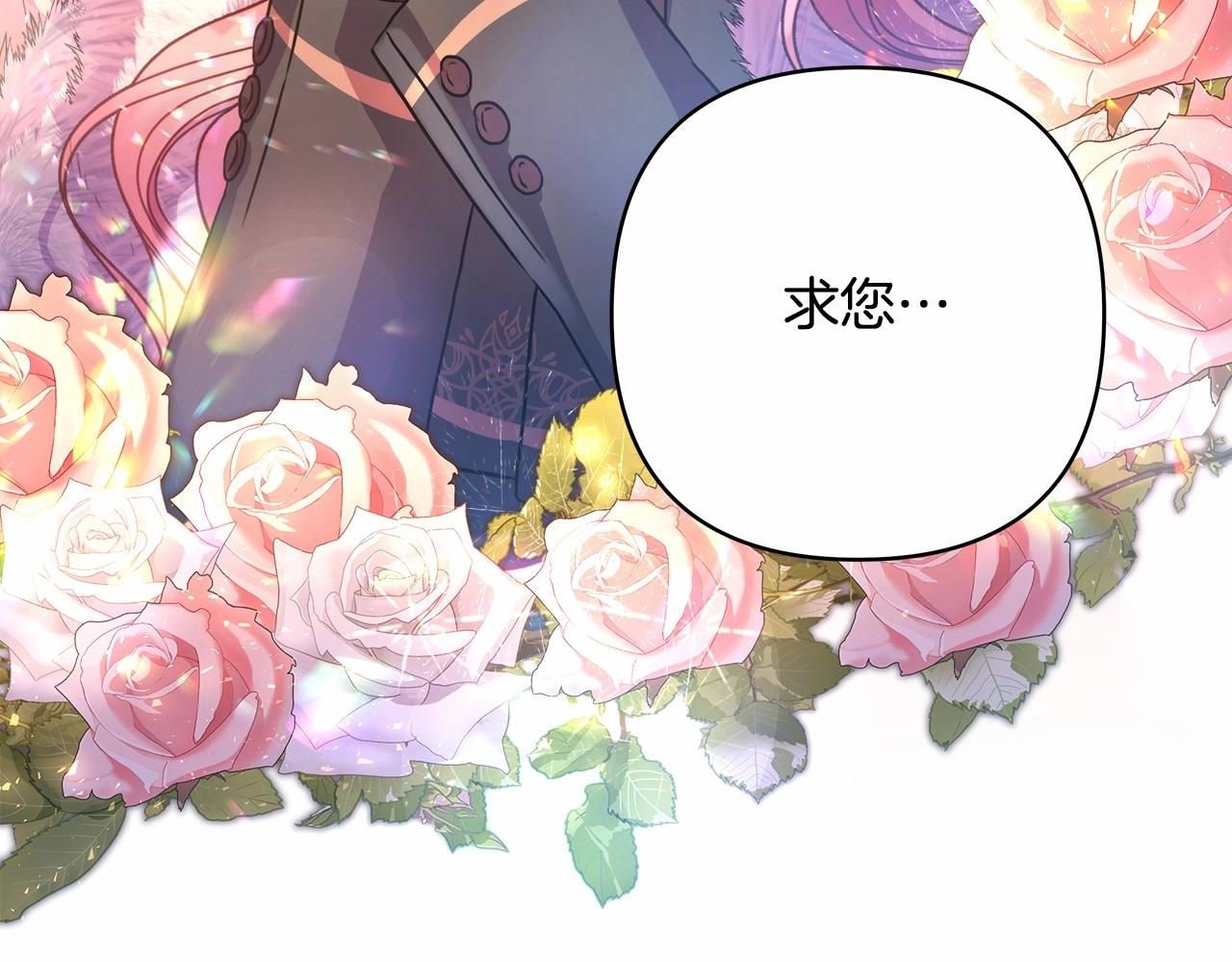 第14话 神的旨意就是必须一起贴贴151