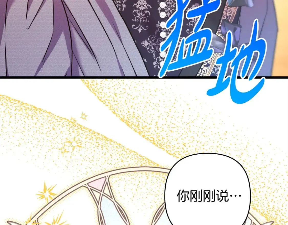 第81话 不让人省心的儿子322