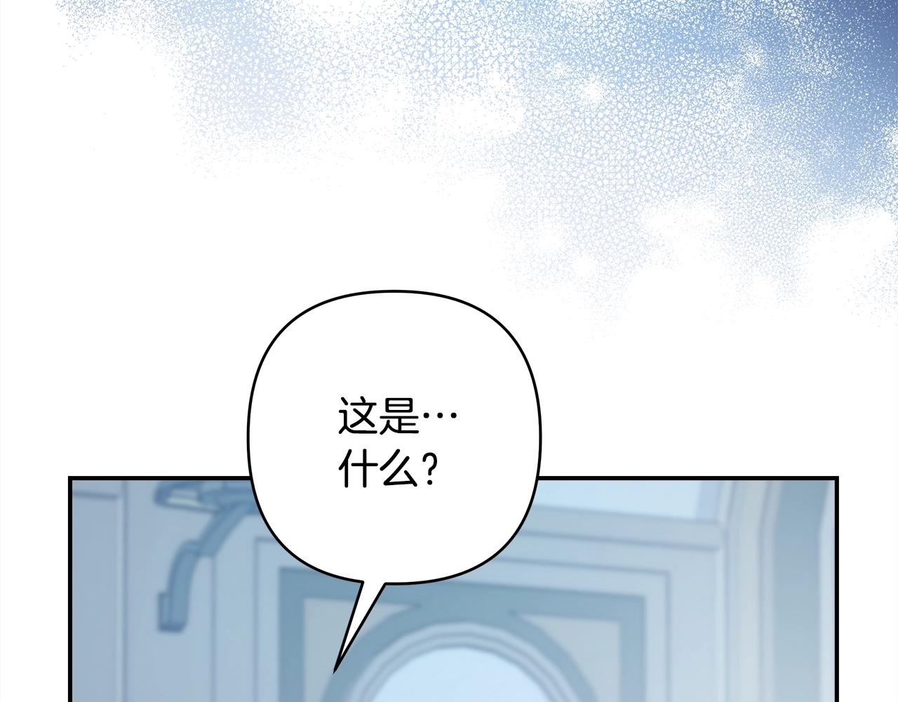 第42话 无法遗忘的回忆128