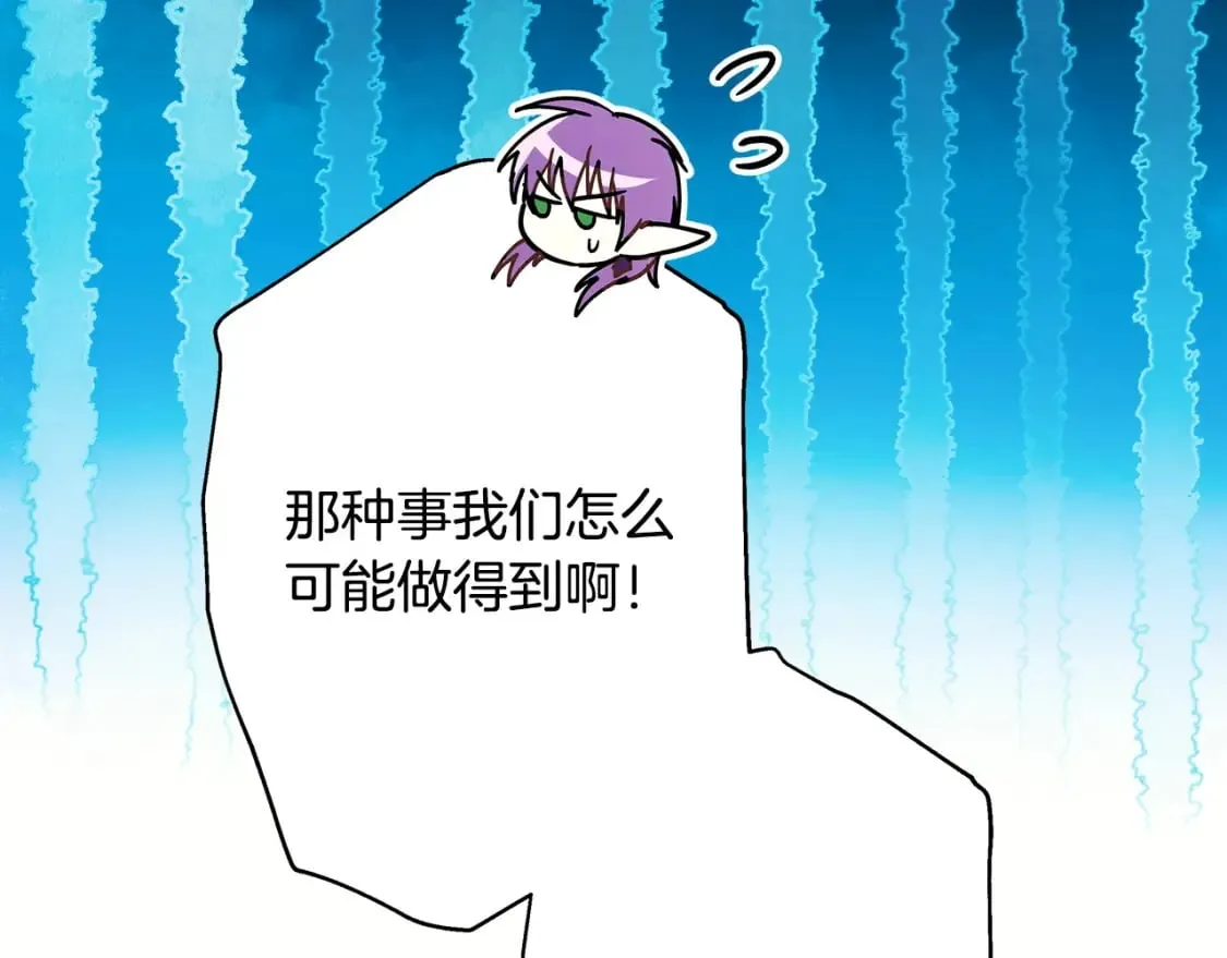 第二季完结篇 你说她还活着？336