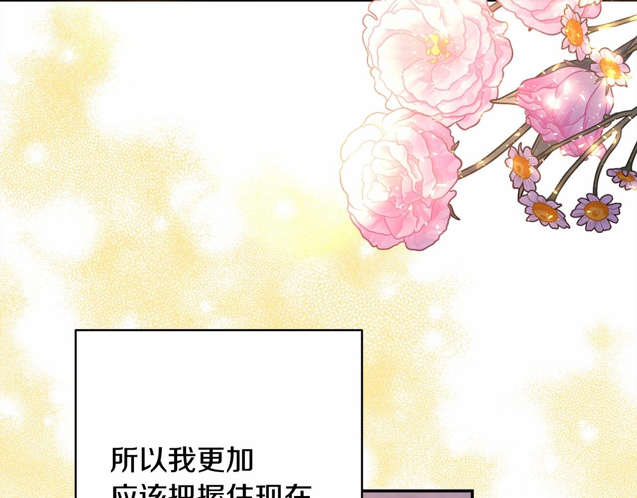 第35话 快点生个宝宝吧！~41